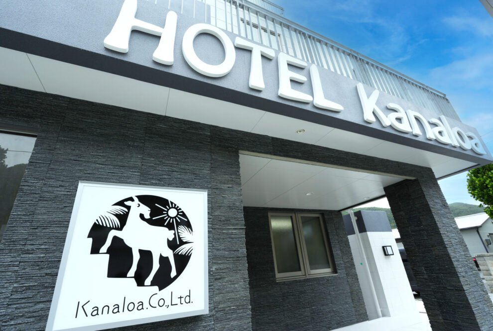 HOTEL KANALOA